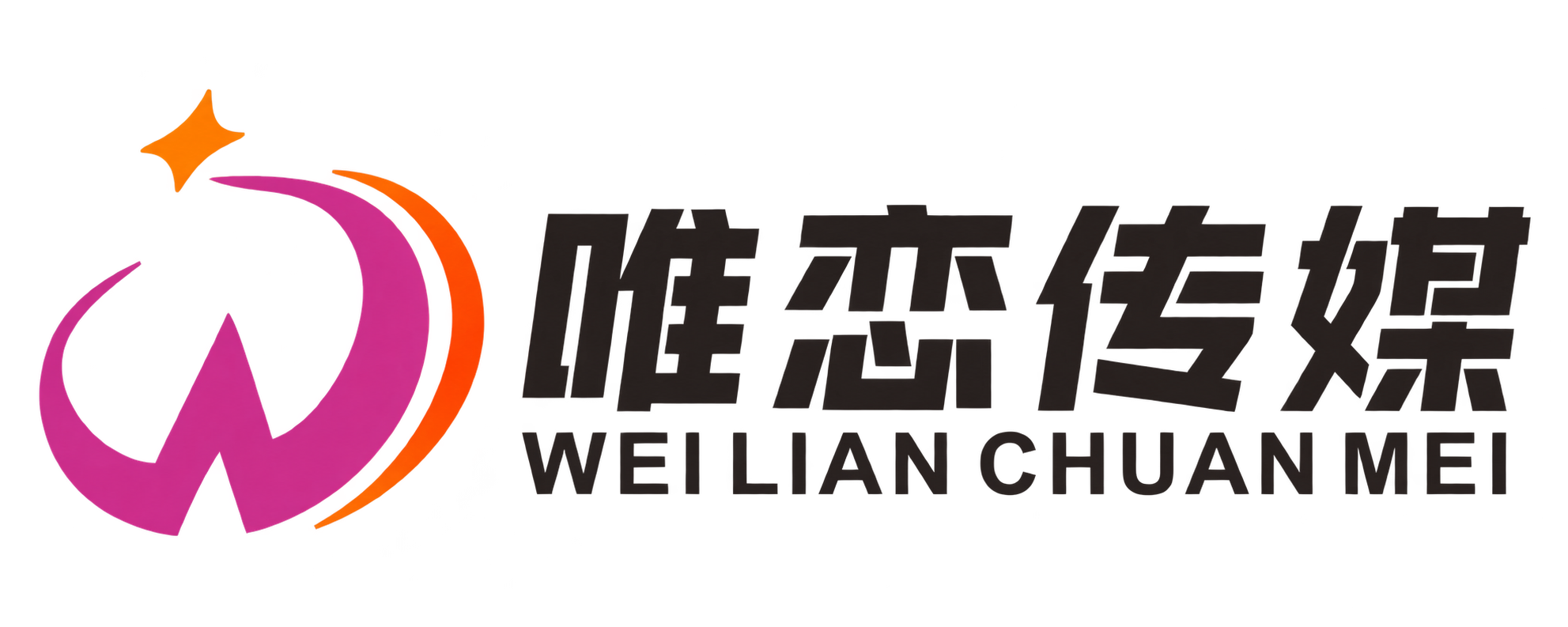 唯恋传媒 WEI LIAN CHUAN MEI